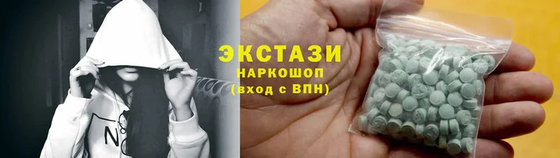 ЭКСТАЗИ диски  как найти наркотики  даркнет как зайти  Олонец 