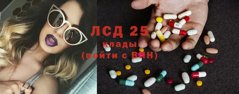 omg как зайти  Олонец  LSD-25 экстази ecstasy 