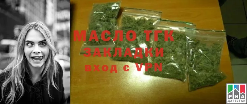 купить закладку  Олонец  ТГК THC oil 